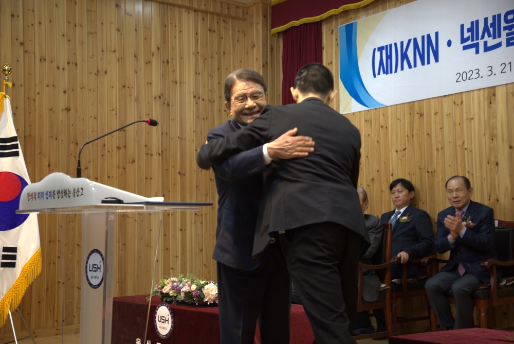 [생생현장] 2023학년도 울산고등학교 장학증서 수여식