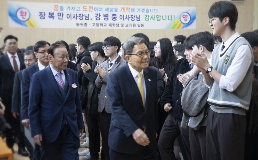 [생생현장] 2024학년도 동원중·고등학교 입학식 및 장학금 수여식
