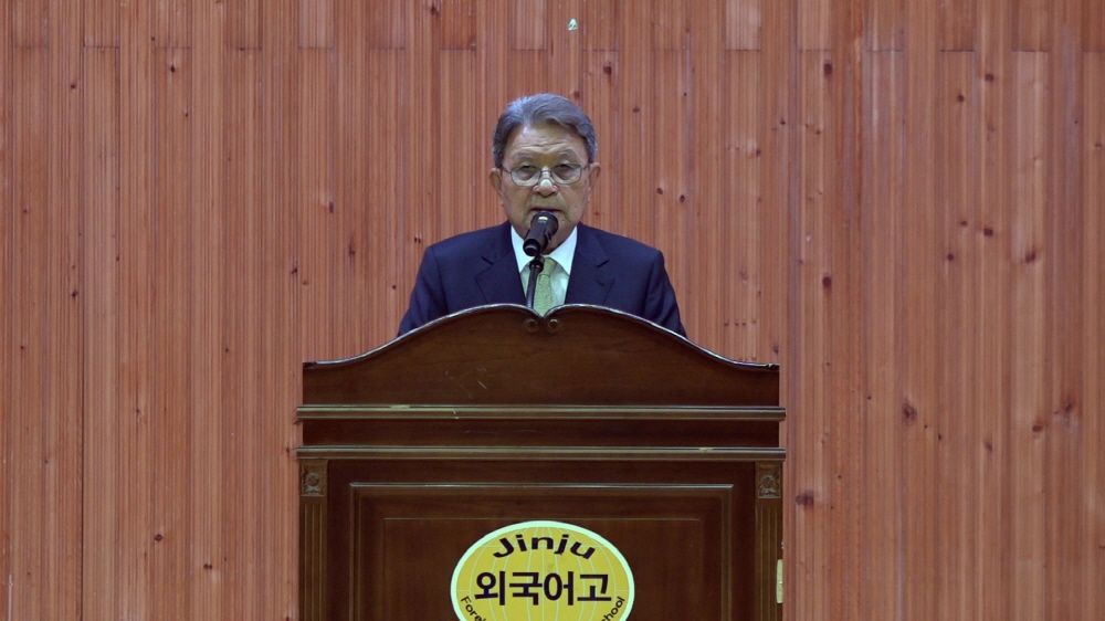 2024 <진주외국어고등학교> (..