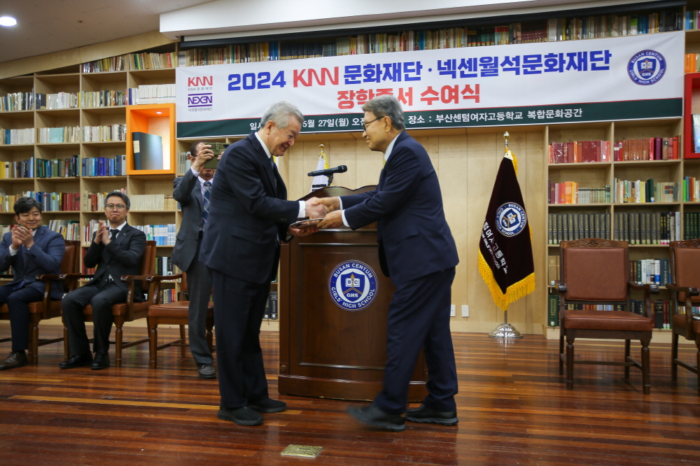 [생생현장] 2024년도 센텀여고 장학증서 수여식