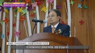 [생생현장] 창녕지역 고교생 장학금 합동 전달식