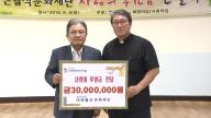[생생현장] 오순절 평화의 마을 후원금 전달식을 가다!
