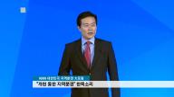 [보도자료] ‘지역분권 개헌으로 결실 맺자’