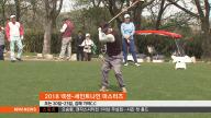 [보도자료] KLPGA 넥센*세인트나인 마스터즈 20일 개막