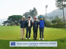2019년 하반기 다산경영상 역대..
